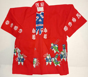 Toddler Boys Red Polyester Kimono Made in Japan Size Medium MPN 7230-P