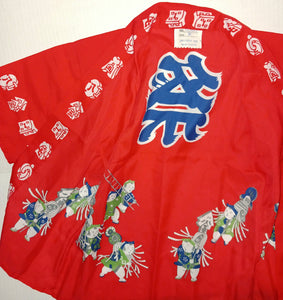 Toddler Boys Red Polyester Kimono Made in Japan Size Medium MPN 7230-P