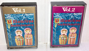 Villancicos Tradicionales Volume 1 and 2 Cassette Tapes Vintage Columbia Spain Import